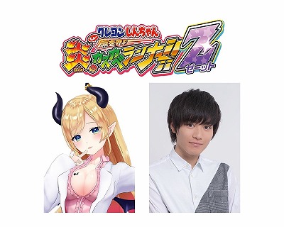 ���������꡼ No.006�Υ���ͥ������ / �����ȡ�12��Ϣ³!! �֥������ɥ��������ɡפ�9��19����������