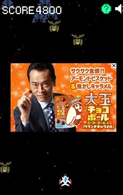 画像ギャラリー No.002のサムネイル画像 / 森永製菓,「大玉チョコボール」が食べたくなるミニゲーム第2弾と第3弾を公開