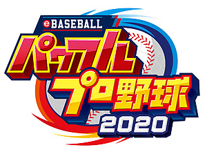 ꡼ No.006Υͥ / ƻܸйeݡ긢 2020 KAGOSHIMAפ5ȥ91220缡饤󳫺Ť