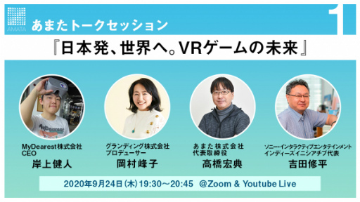 ���������꡼ No.001�Υ���ͥ������ / �֤��ޤ��ȡ������å���� 1�פ���9��24���˥���饤�󳫺�