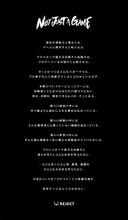 ���������꡼ No.007�Υ���ͥ������ / �Ƚ���������ɤʤ�Ƹ��碌�ʤ���e���ݡ��ĥ������REJECT�פ����󥻥ץȥӥǥ������