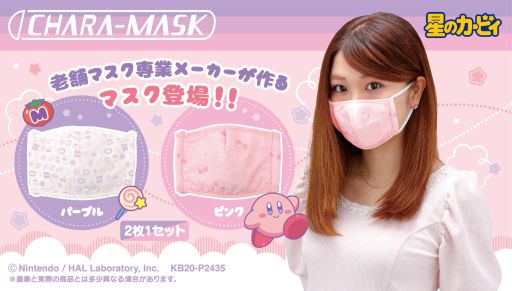 ���������꡼ No.001�Υ���ͥ������ / �����Υ����ӥ��ץǥ�������ۥޥ������о졣ͽ��������