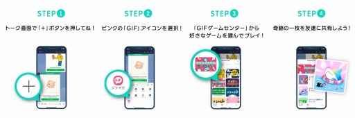 ���������꡼ No.005�Υ���ͥ������ / �͵���Ȥ�GIF�����ब�ޤȤ�Ƴڤ�����GIF�����ॻ�󥿡��פ����������ץ�