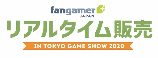 ���������꡼ No.001�Υ���ͥ������ / Fangamer Japan���֥ꥢ�륿�������� IN TOKYO GAME SHOW 2020�פ򳫺š��ե��ȥ���ƥ��Ȥ�ץ쥼��ȴ���