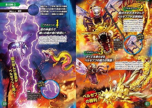 ꡼ No.004 | ͵ƸֺǶ޴աץ꡼ΥХȥ륫ɥबХȯ