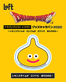 ꡼ No.005 | ֥ɥ饴󥯥ȡߥե åХ 2020פγŤꡣ饤॰å֥ޥ륹饤פΡ¥꡼ɤʤɤо