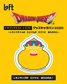 ꡼ No.006 | ֥ɥ饴󥯥ȡߥե åХ 2020פγŤꡣ饤॰å֥ޥ륹饤פΡ¥꡼ɤʤɤо