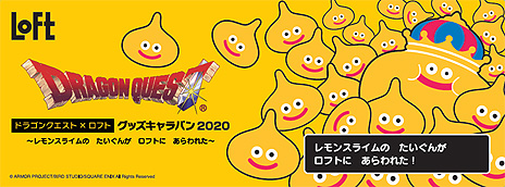 ꡼ No.007 | ֥ɥ饴󥯥ȡߥե åХ 2020פγŤꡣ饤॰å֥ޥ륹饤פΡ¥꡼ɤʤɤо