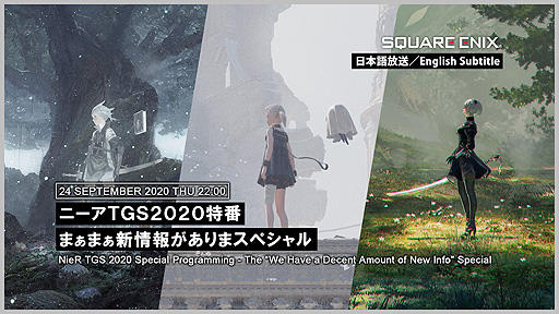 ꡼ No.009Υͥ / TGS 2020TGS 2020 ONLINE褤賫롣924ۿȤȥ᡼ȼȤ顤ȤξޤȤƾҲ