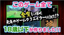 ���������꡼ No.012�Υ���ͥ������ / ���ܥ�������� 2020��U18 ����׷辡���9��27��13��00��ꥪ��饤��ǳ���