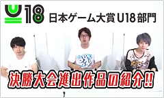 ���������꡼ No.013�Υ���ͥ������ / ���ܥ�������� 2020��U18 ����׷辡���9��27��13��00��ꥪ��饤��ǳ���