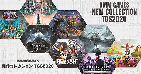 画像ギャラリー No.003のサムネイル画像 / EXNOAは9月25日,「TGSラスバレ放送局」に続いて「DMM GAMES 新作コレクション TGSスペシャル」を配信へ。未発表タイトルも公開予定