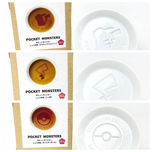 画像ギャラリー No.007のサムネイル画像 / ポケモンのぬいぐるみと醤油皿,そしてリュックが登場