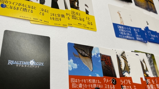 画像ギャラリー No.003のサムネイル画像 / アナログボードゲーム「リアルタイムデコイ」の先行予約がMakuakeで開始