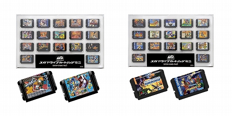 ���������꡼ No.019�Υ���ͥ������ / ������TGS 2020ʪ�ξ��ʤ�ͽ�󤬥������ȡ��֥����८���ץ�����դΥ��å���֥ᥬ�ɥ饤�֥����ȥ�å� �ߥˡץ���ץ꡼�ȥ��åȤʤ�