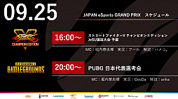 ꡼ No.014Υͥ / TGS 2020JeSUưȯɽ񤬼»ܡŬˡΡȥॻ󥿡Ķȡɤ˳ʤħΥɥ饤