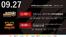 ꡼ No.016Υͥ / TGS 2020JeSUưȯɽ񤬼»ܡŬˡΡȥॻ󥿡Ķȡɤ˳ʤħΥɥ饤