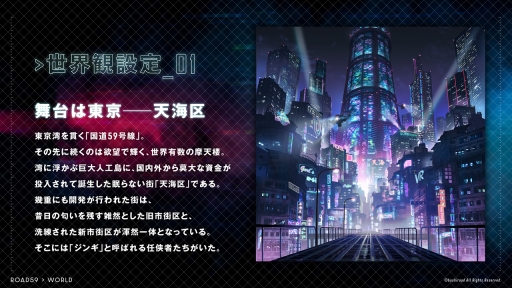 ꡼ No.009 | TGS 2020ϥ֥ɿץȯɽݡȡΡǤΡɤ󥻥ץȤΡROAD59 -Ǥö-פϪ