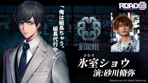 ꡼ No.013 | TGS 2020ϥ֥ɿץȯɽݡȡΡǤΡɤ󥻥ץȤΡROAD59 -Ǥö-פϪ