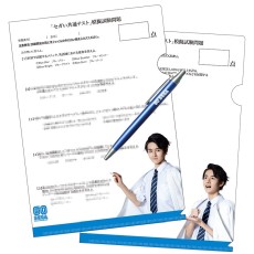 ꡼ No.003 | μ䤦÷饤󥤥٥ȡ֥̥ƥȡפ12324˳šкͤˤ̤ʥץ쥼Ȥ