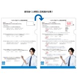 ꡼ No.009 | μ䤦÷饤󥤥٥ȡ֥̥ƥȡפ12324˳šкͤˤ̤ʥץ쥼Ȥ