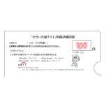 ꡼ No.010 | μ䤦÷饤󥤥٥ȡ֥̥ƥȡפ12324˳šкͤˤ̤ʥץ쥼Ȥ