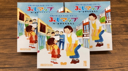 ���������꡼ No.002�Υ���ͥ������ / ����Ԥ����ˤ����ܡ��ɥ�����֤ߤ��ޥåספΥ��饦�ɥե���ǥ��󥰤�9��26��10��00�˥�������