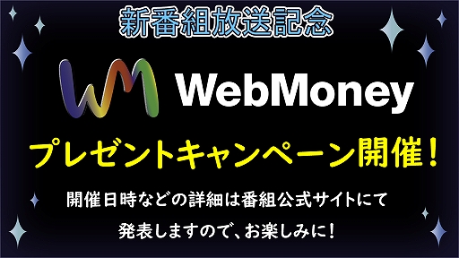 画像ギャラリー No.004のサムネイル画像 / ゲーム情報バラエティ番組「e-elements GAMING HOUSE SQUAD」が11月7日23:30からアニマックスで放送