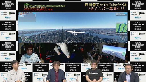 ꡼ No.010Υͥ / TGS 2020祻å2021ǯ˸ȳǿѥȥɡפݡȡ女󥷥塼޵VRʤɤ˻ȤǿѤθˤ⤿餹ƶȤ