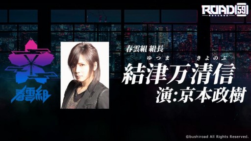 ���������꡼ No.002�Υ���ͥ������ / �֥������ɡ�����ǥ����ߥå����ץ��������ȡ�ROAD59 -������Ǥ���ö�-�פξ�������