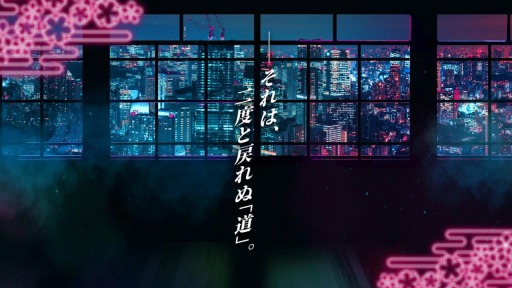 ���������꡼ No.006�Υ���ͥ������ / �֥������ɡ�����ǥ����ߥå����ץ��������ȡ�ROAD59 -������Ǥ���ö�-�פξ�������