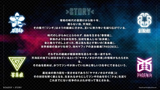 ���������꡼ No.017�Υ���ͥ������ / �֥������ɡ�����ǥ����ߥå����ץ��������ȡ�ROAD59 -������Ǥ���ö�-�פξ�������