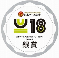 ꡼ No.004Υͥ / TGS 2020ܥ2020U18פη̤ȯɽˡޤϡ֥ӥȥʥӥפ