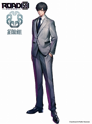 画像ギャラリー No.006のサムネイル画像 / 「ROAD59 -新時代任侠特区-」のキャストコメントが公開。キャスト5名のサインが当たるTwitterキャンペーンも