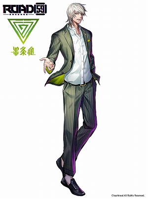 画像ギャラリー No.008のサムネイル画像 / 「ROAD59 -新時代任侠特区-」のキャストコメントが公開。キャスト5名のサインが当たるTwitterキャンペーンも