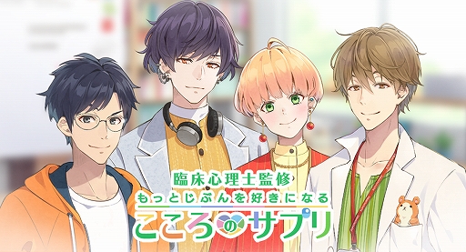 ���������꡼ No.001�Υ���ͥ������ / ��󥿥륵�ݡ��ȥ�����֤������Υ��ץ�פ�Facebook���󥹥���ȥ�������ۿ�����