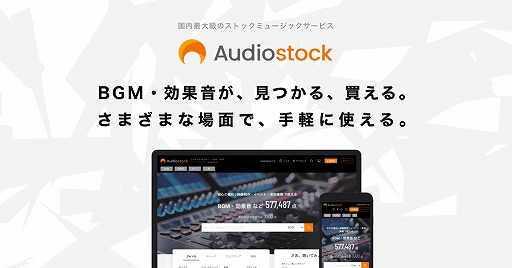 画像ギャラリー No.003のサムネイル画像 / オーディオストックがプロゲーマーチーム「Luster7」とスポンサー契約を締結