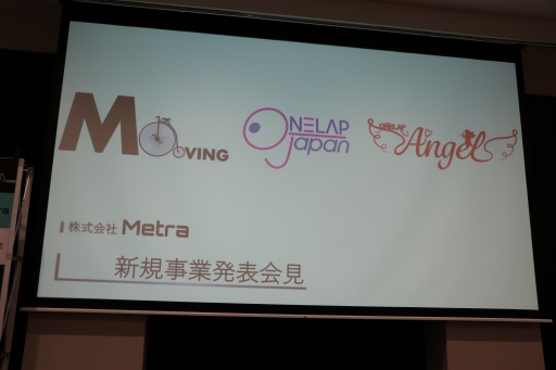 画像ギャラリー No.001のサムネイル画像 / バーチャルサイクリングサービス「ONELAP JAPAN」発表会見をレポート。11月よりオンラインレースイベントが開催へ