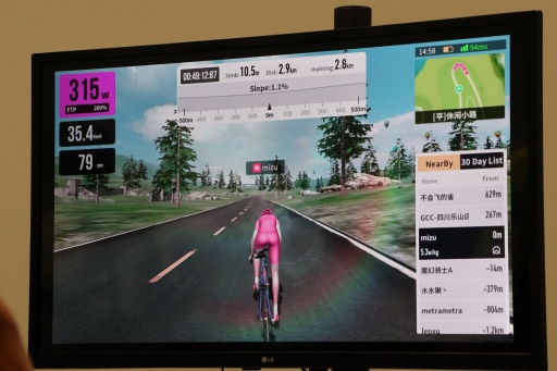 画像ギャラリー No.003のサムネイル画像 / バーチャルサイクリングサービス「ONELAP JAPAN」発表会見をレポート。11月よりオンラインレースイベントが開催へ