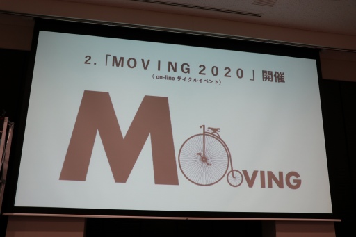 画像ギャラリー No.006のサムネイル画像 / バーチャルサイクリングサービス「ONELAP JAPAN」発表会見をレポート。11月よりオンラインレースイベントが開催へ