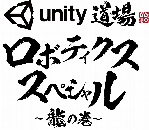 画像ギャラリー No.004のサムネイル画像 / ロボットトイ「toio(トイオ)」を活用できる開発ソフト「toio SDK for Unity」の無料配信がスタート