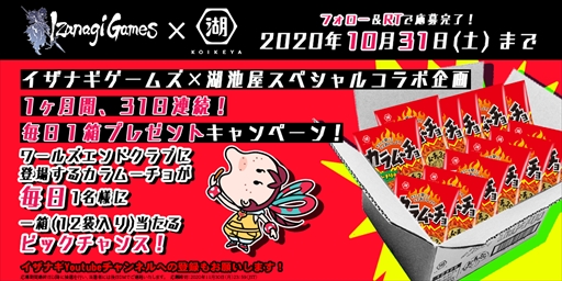 ���������꡼ No.001�Υ���ͥ������ / �����ʥ������ॺ�ȸ��Ӳ�������ܡ�����������ࡼ����1Ȣ�ץ쥼��ȥ����ڡ���פ�����