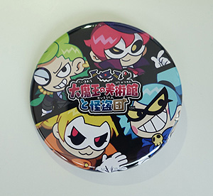 ꡼ No.010Υͥ / ܥåȥȥtoioפѥȥ7ơⲦѴۤȲġפ1119ȯءܥåȤȤäܡɥ