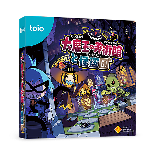 ロボットトイ Toio の専用タイトル第7弾 大魔王の美術館と怪盗団 が11月19日に発売へ ロボットを使ったボードゲーム
