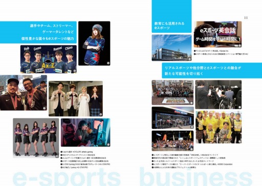 ���������꡼ No.004�Υ���ͥ������ / ���ҡ�e���ݡ��ĥӥ��ͥ� e���ݡ��ġ� �ӥ��ͥ��θ��줫�餪�������ޤ����פ�10��16����ȯ��