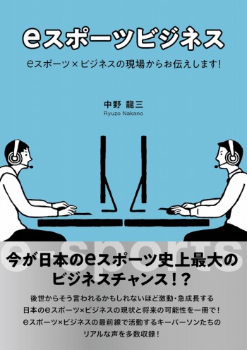 ���������꡼ No.006�Υ���ͥ������ / ���ҡ�e���ݡ��ĥӥ��ͥ� e���ݡ��ġ� �ӥ��ͥ��θ��줫�餪�������ޤ����פ�10��16����ȯ��