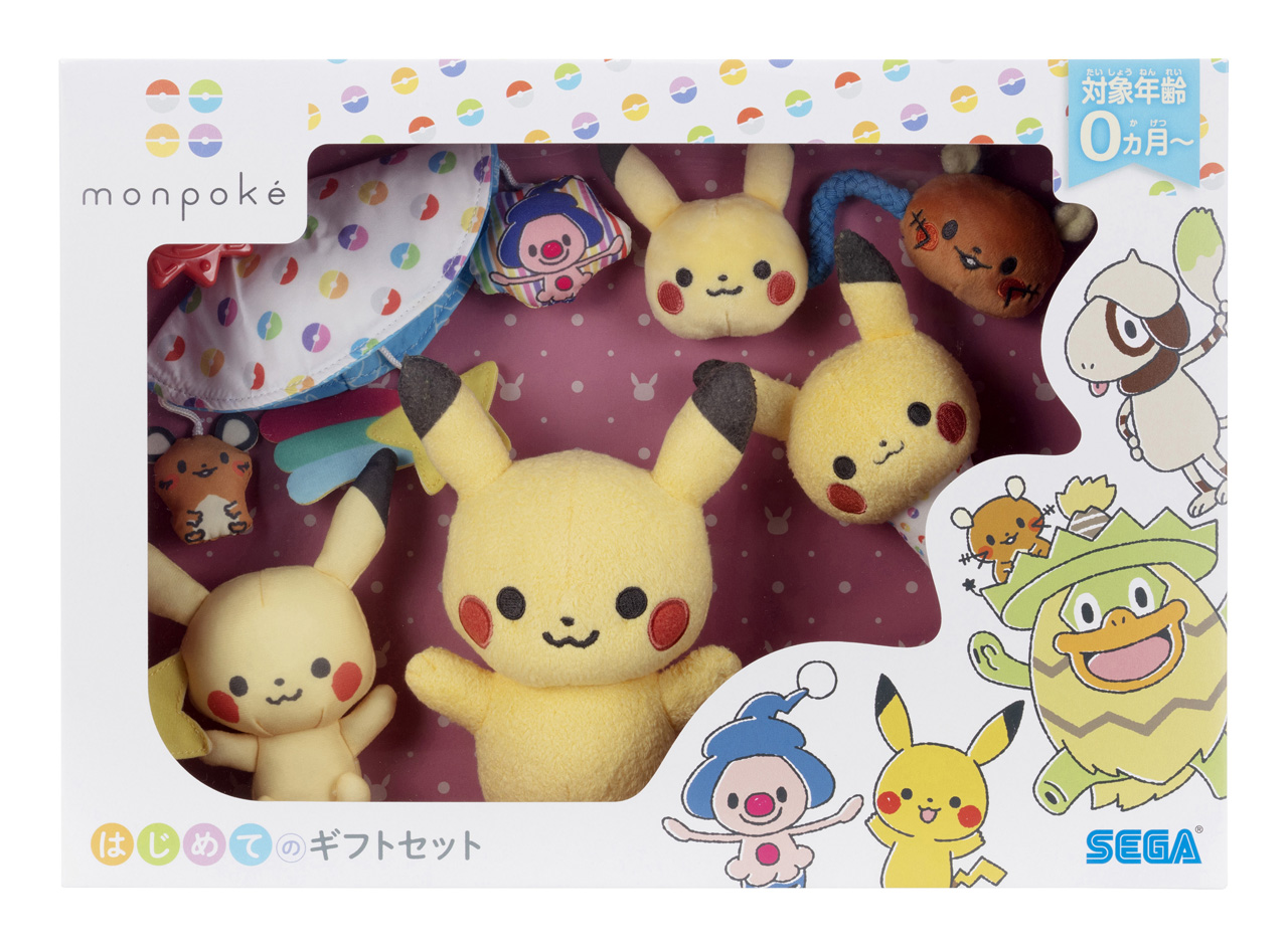 ポケモン公式ベビーブランド モンポケ から 誕生から成長に合わせて遊べるおもちゃ4種の入ったギフトセットが11月5日に登場