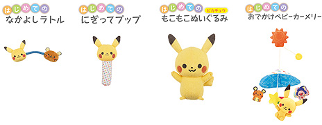 ꡼ No.005Υͥ / ݥ٥ӡ֥ɡ֥ݥפ顤Ĺ˹碌ͷ٤뤪4äեȥåȤ115о