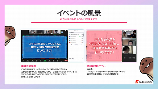 ���������꡼ No.003�Υ���ͥ������ / ����������������ȳ����ܻؤ������������˥���饤����ʹ�ɾ��򳫺š����ä�̵��