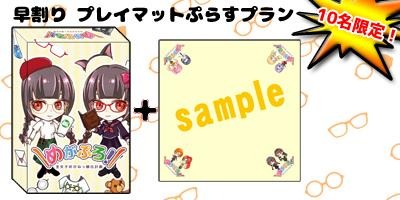 ���������꡼ No.004�Υ���ͥ������ / �夻�ؤ��ܡ��ɥ�����֤᤬�פ��������Ҥ᤬�ͤ�̼���ײ�פΥ��饦�ɥե���ǥ��󥰤�����